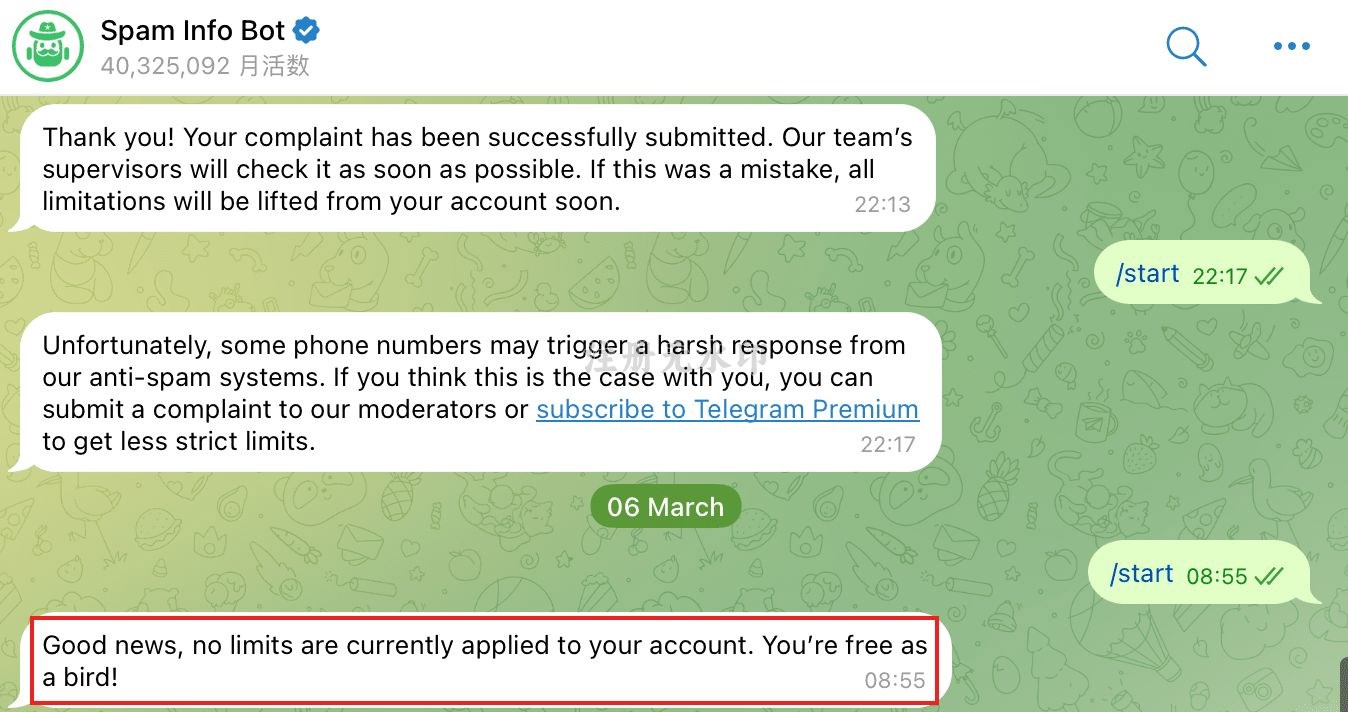 Telegram Spambot成功解封